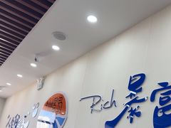 -仙螺岛海鲜自助餐厅(总店)