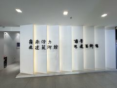 -289艺术PARK