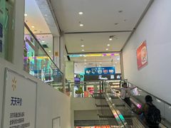 -沃尔玛超市(荣县店)