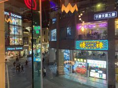 门面-川里谈·川味小馆(北京路店)