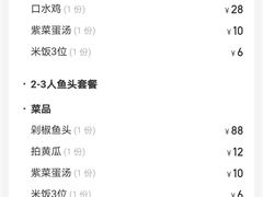 -徐记味府·今晚吃龙虾(万达金街店)