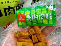 -郴州特产舜华临武鸭(郴州西站店)