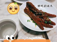 大牌鸡爪-掌柜的店·河南菜(新天地店)
