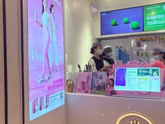 -树夏(金楠天街店)