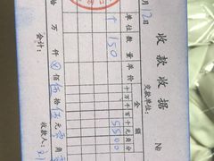 熊爪-野人先生现做冰淇淋(北京顺义祥云小镇店)