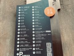 -川沙古镇-停车场