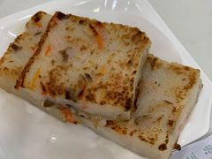 萝卜糕-三德素食馆