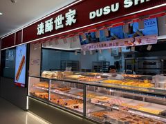 -巴黎春天(浦建店)