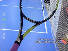 -Tennislife Point网球学练馆(曲江馆)