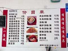 -小罗子汤店(大士院总店)