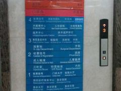 -常州市第一人民医院