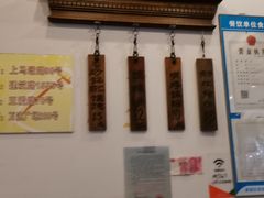 -明将锅贴(五爱路店)