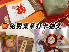 -美罗城