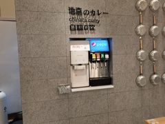-池奈·咖喱蛋包饭(熙地港店)