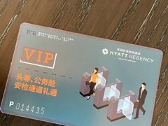 -深圳机场凯悦酒店