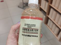 -MUJI无印良品(保利时光里店)