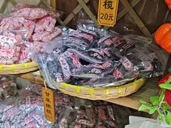 -苏州市吴中区光福窑上花果蜜饯厂