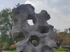 -粤晖园