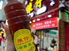 -陳仔(北京路店)