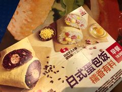 -汉堡王(EAC欧美中心店)