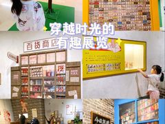 -杭州工艺美术博物馆