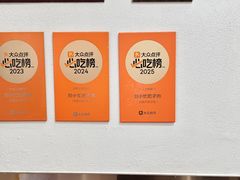 -刘小忙把子肉(北园大街总店)