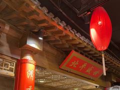 -北平盛世·新京菜·北京烤鸭(劲松·双井店)