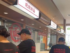 -李先生牛肉面大王(广渠门内店)
