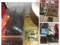 -姚氏干巴牛肉