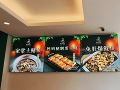 -妈妈传炖品(双林店)