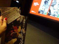 -香港科学馆