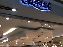 -紫荆城食品交易中心(华强北店)