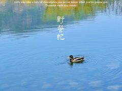 -国家植物园