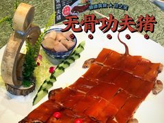 脆皮无骨功夫猪-寻味顺德·珍之宝酒楼(银钻店)