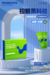 -安吉拉青春化管理中心