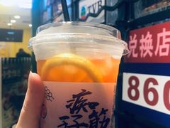 凍檸茶-孖记茶档·热腾茶餐(荔湾领展广场店)