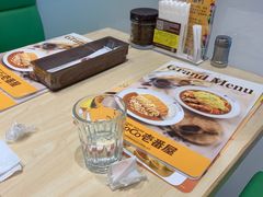 -COCO壱番屋(现代城店)