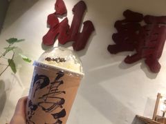 -成川茶店·潮汕工夫浓茶(万象店)