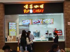 -威尼斯人酒店琳琅美食广场