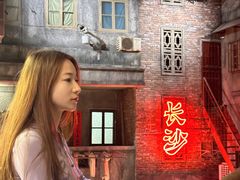 -长沙文和友(海信广场店)