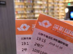 -深影国际影城(学院南路店CGS中国巨幕店)
