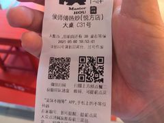 -侯师傅热炒店(印象城店)