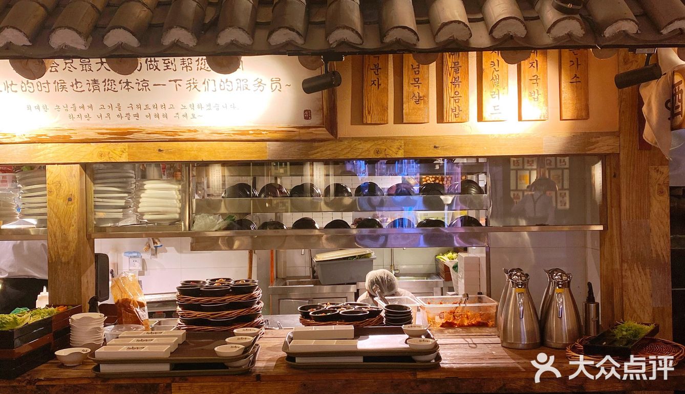 在武汉一秒瞬移韩国街头吃烤肉[调皮]