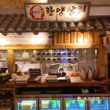 在武汉一秒瞬移韩国街头吃烤肉[调皮]