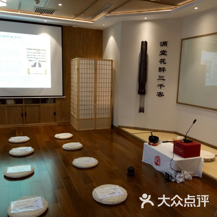 正心斋国学书院