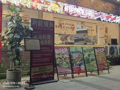 -谭三娘鲜切牛肉自助火锅(九眼桥总店)