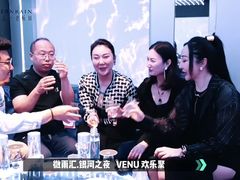 -VENU+海景酒廊