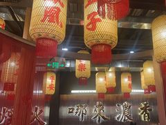 -朱光玉火锅馆·太原旗舰(钟楼街店)