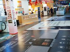 -百安居装修建材卖场(罗湖店)