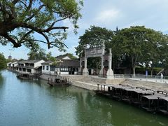 -观潮胜地公园